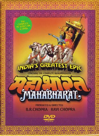 Mahabharata DVD (set Of 16 DVDs) | Bhaktivedanta Library Services